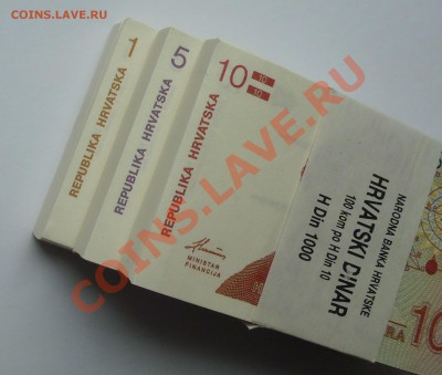 ХОРВАТИЯ. 1 5 10 ДИНАР 1993. БАНКНОТЫ - 984