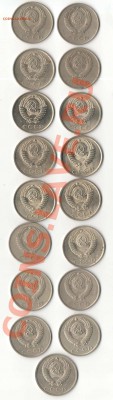 1 коп., 15 коп., 20 коп., 50 коп., 1руб. СССР-ходячка - 20 коп. 1961-62, 1977-91м Б.JPG