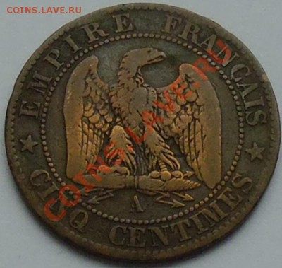 ФРАНЦИЯ - 5 сантимов 1862 А - до 18 НОЯБРЯ - 9991