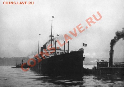 Монеты с Корабликами - Hansa (1921-1925)