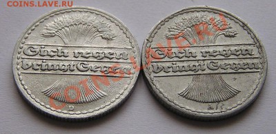 50 пфеннингов 1921 и 1922 г. за Lv. - P1010002.JPG