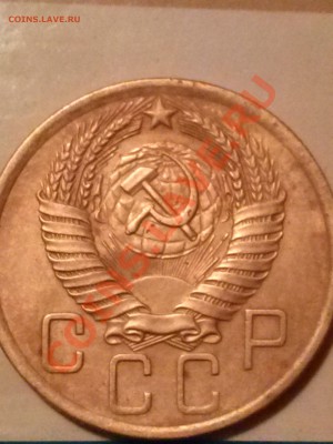 5 копеек 1957 г - CAM00077