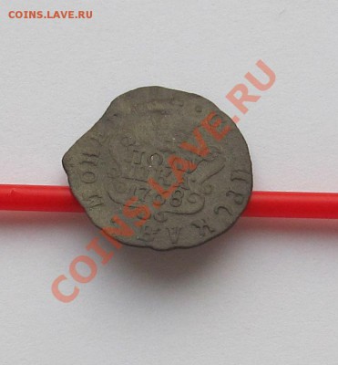 Сибирская монета "полушка" 1768г. до 16.11.12г. в 22-00мск - ноябрь 2012 010