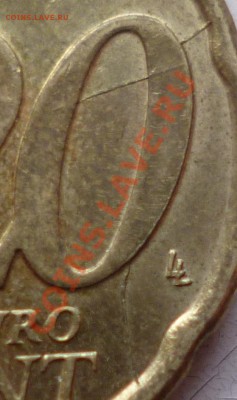 20 центов,расколы? - 20 центов.JPG