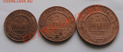 1, 2, 3 копейки 1916 г. до 21-00 мск. 16.11.12 г. - 1