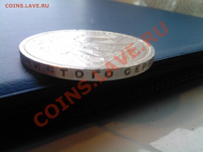 1 рубль 1924г. ПЛ - 12112012(004)