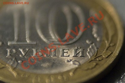 _Лот Браков на БМ десятках (9шт - 1300 руб.). - Кировская