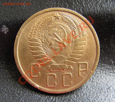 5 копеек 1957 г - 5-57