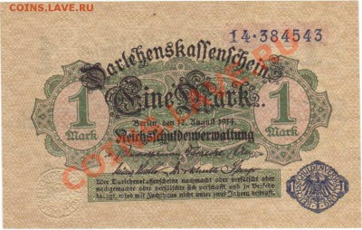 --ГЕРМАНИЯ.1-МАРКА.1914.ПРЕСС.СИН.П.--до.16.11.12-22:00 мск. - 1-МАРКА 1914.СИН. ПЕЧ