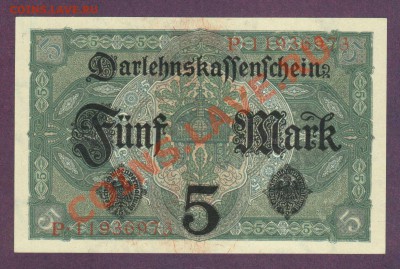 --ГЕРМАНИЯ.5-МАРОК.1917.ПРЕСС.--до.16.11.12-22:00 МСК. - 5-МАРОК.1917.-73.1