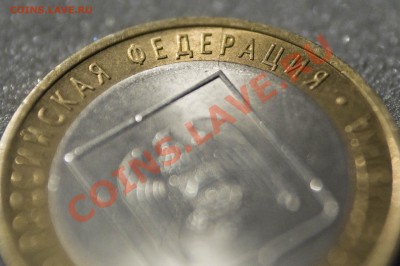 _Лот Браков на БМ десятках (9шт - 1300 руб.). - Кабарда11