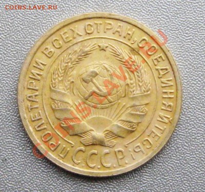 2 Копейки(стар) 1935 г.Сохран! до 16.11.12г.в 22:00 мск. - IMG_2228