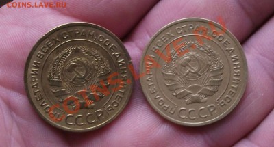 5 коп 1930 год 1929 год хорошие - DSCF0919яя