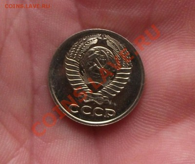 10 копеек 1986 год шт2.1 не частая - DSCF0889яя