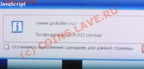 Проверка реакции форумчан! - IMG_7793.JPG