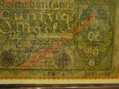 --ГЕРМАНИЯ.50-МАРОК.1919.ПРЕСС.--до.16.11.12-22:00 МСК. - DSC00220.JPG