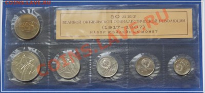 Набор 50 лет ВОСР до 17.11.12. в 22.00 - Набор 50 лет октября рев