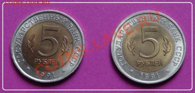 Красная книга 1991 г. до 17.11.12. в 22.00 - Красная книга 1991 рев 12.11.12