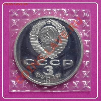 Битва под Москвой пруф в родной запайке до 17.11.12. в 22.00 - Битва под Москвой пруф рев 10.11.12