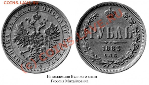 Рубль 188...? АГ. Труп. Важно идентифицировать. - 83 АГ