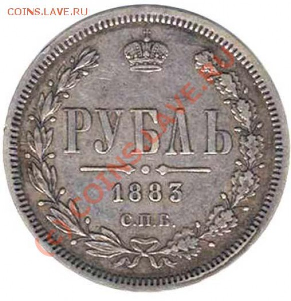 Рубль 188...? АГ. Труп. Важно идентифицировать. - 83 ДС