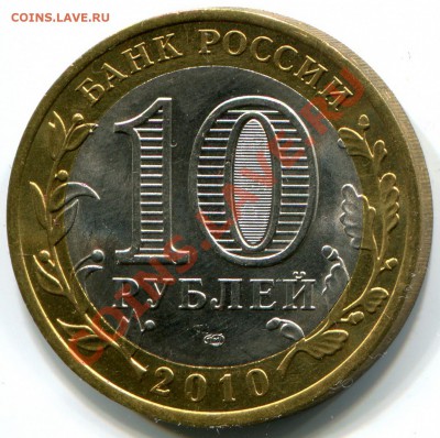 10р ЯНАО мешковая РАДУЖНЫЙ БЛЕСК до 19.11 в 22:02 по мск - img108