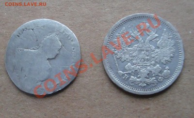 15 копеек 1879 и гривенник в нагрузку.До 15.11 в 22.00мск - 7