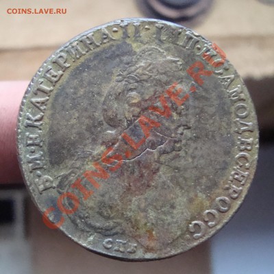 Фальшивы рубль Екатерина2. 1781год.До 15.11 в 22.00мск - 4