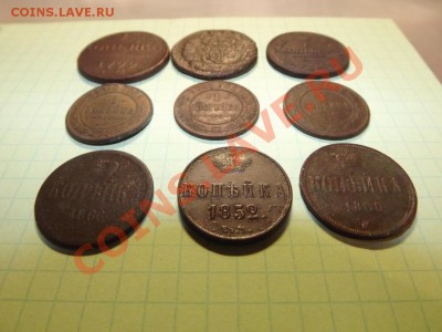 лот монет копеек  до 15.11.12 в 21-00 - DSCF7281.JPG