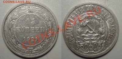 15 коп 1921шт1521.12 до 14.11.2012 в 22-00 МВ - 41-1aj