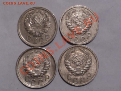 10-15 20 коп 1935-36-37-38-45гг - P1040954.JPG
