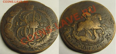 2 до 20 коп разные (до 1916 года) предпродажная - 6