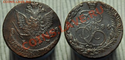 5 копеек 1793г. ЕМ ПП - 5коп1784ЕМ_63.23гр