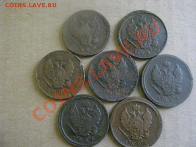 ! Двушки 1820-1827, 7 шт. Без повторов!      До 17.11.2012г. - вых 046.JPG