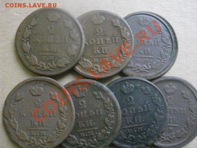 ! Двушки 1820-1827, 7 шт. Без повторов!      До 17.11.2012г. - вых 062.JPG