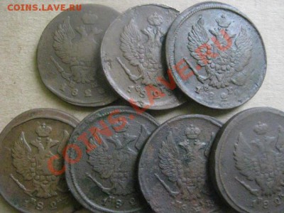 ! Двушки 1820-1827, 7 шт. Без повторов!      До 17.11.2012г. - вых 058.JPG