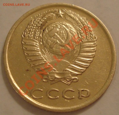3коп 1973 и 1978    оценка???????? - 3 коп 1973_2