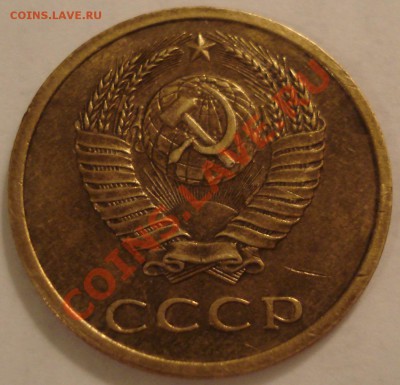3коп 1973 и 1978    оценка???????? - 3 коп 1978_2