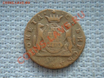 Сибирская копейка 1770КМ не частая (R1) - 035.JPG