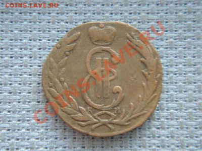 Сибирская копейка 1770КМ не частая (R1) - 034.JPG