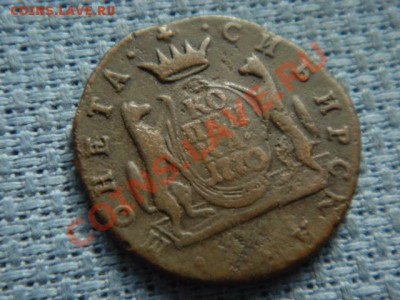 Сибирская копейка 1770КМ не частая (R1) - 036.JPG
