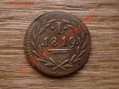 Германия Франкфурт 1 пфенинг 1819  до 15.11.12 в 21.00 М - IMG_6197