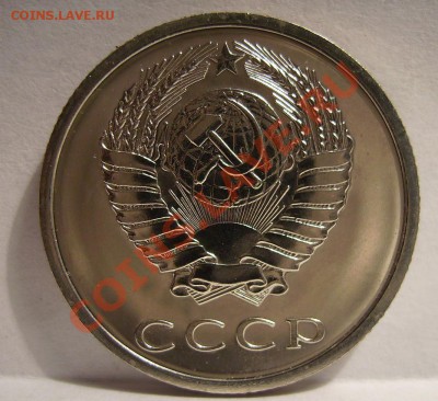 20 копеек 1974г. До 13.11.2012г. Короткий. - 111.JPG