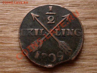 2 скиллинга 1809 до 15.11.12 в 21.00 М - IMG_6199
