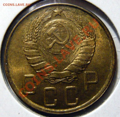 5 копеек 1945 Красивые, оценка. - P1040323.JPG