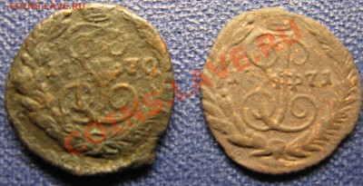 полушки Елизаветы и Екатерины 1757.58.66.67.70.71 - IMG_5633.JPG
