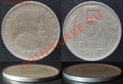 10 руб. БМ, 16 шт., до 14.11.2012 в 21:00 по Москве - 001 (1)