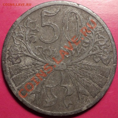 1 крона 1942 и 50 геллеров 1941.Чехия и Моравия.Оценка! - DSC01474.JPG