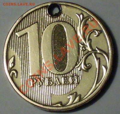 Чистка юбилейных 10 рублей - 10_после чистки