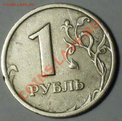 Чистка юбилейных 10 рублей - 1 после чистки